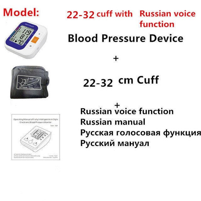 Sphygmomanomètres de soins de santé à domicile moniteur de pression artérielle de bras supérieur numérique tonomètre automatique de compteur de battement cardiaque: RuVoice