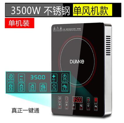 3500W large power touch screen pot cooking intelligent induction cooker: C