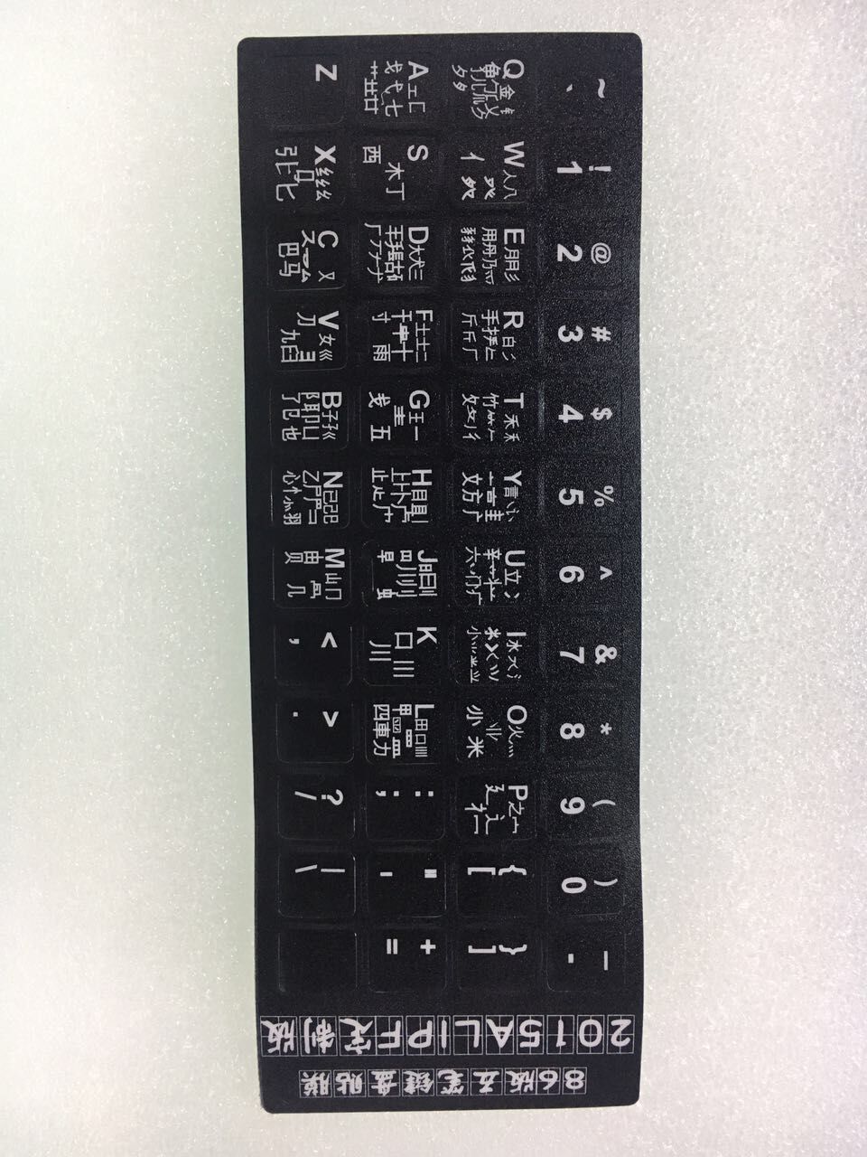 Teclado chino Wubi root con pegatinas, edición 86 en negro/naranja, 10 Uds., de letra de alfabeto para PC, escritorio, portátil y Notebook: Black