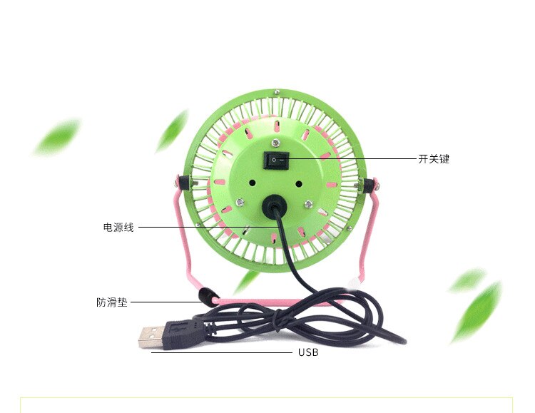 Color Strong wind Mini Fan Desk USB Fan METAL Desktop Desk Silent Laptop PC Quiet Cooler Fan