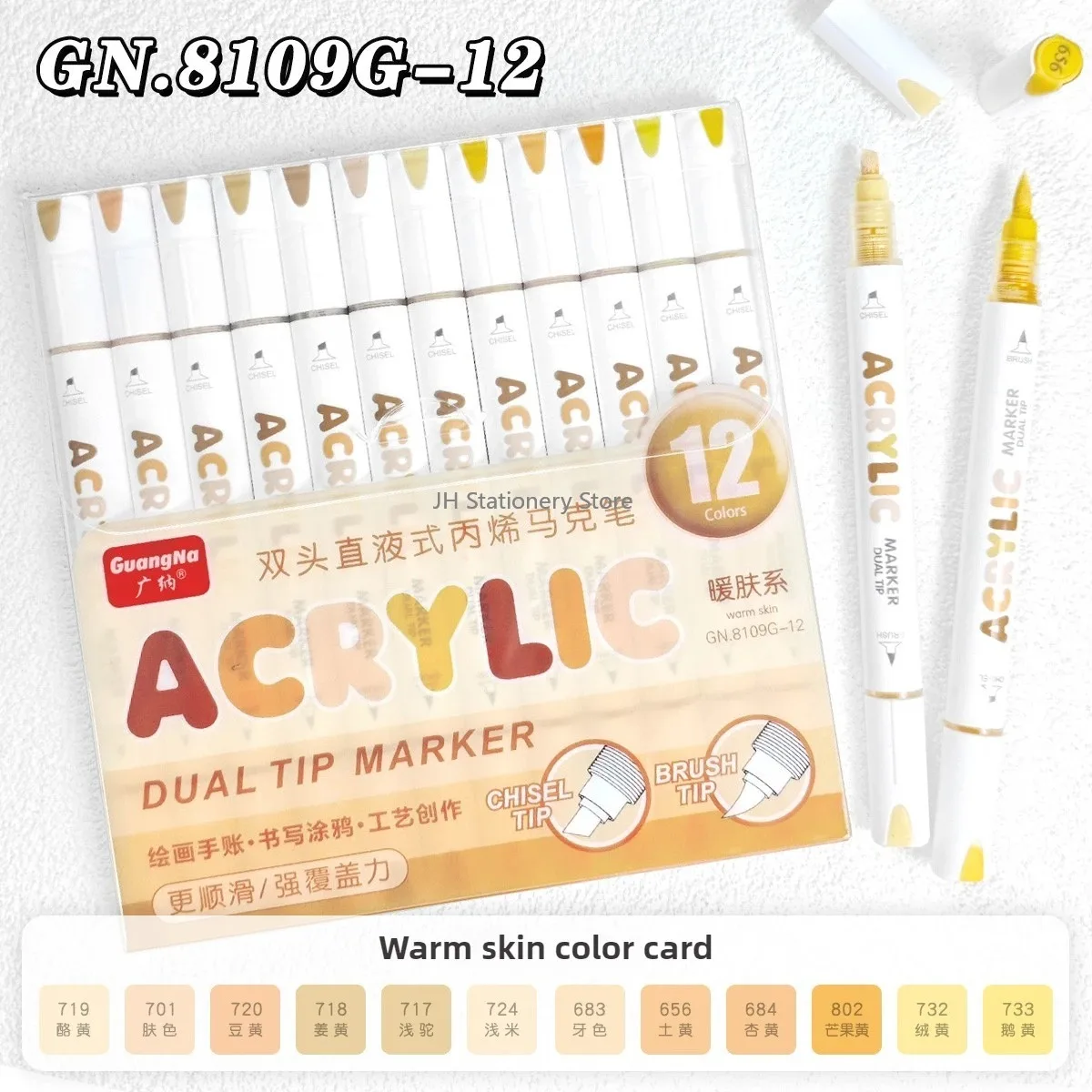 GUANGNA 168/12 Colors Direct Liquild Acrylic Gel Pen Large Capacity Highlight Morandi Multicolor Marker Pen School Stationery: plum