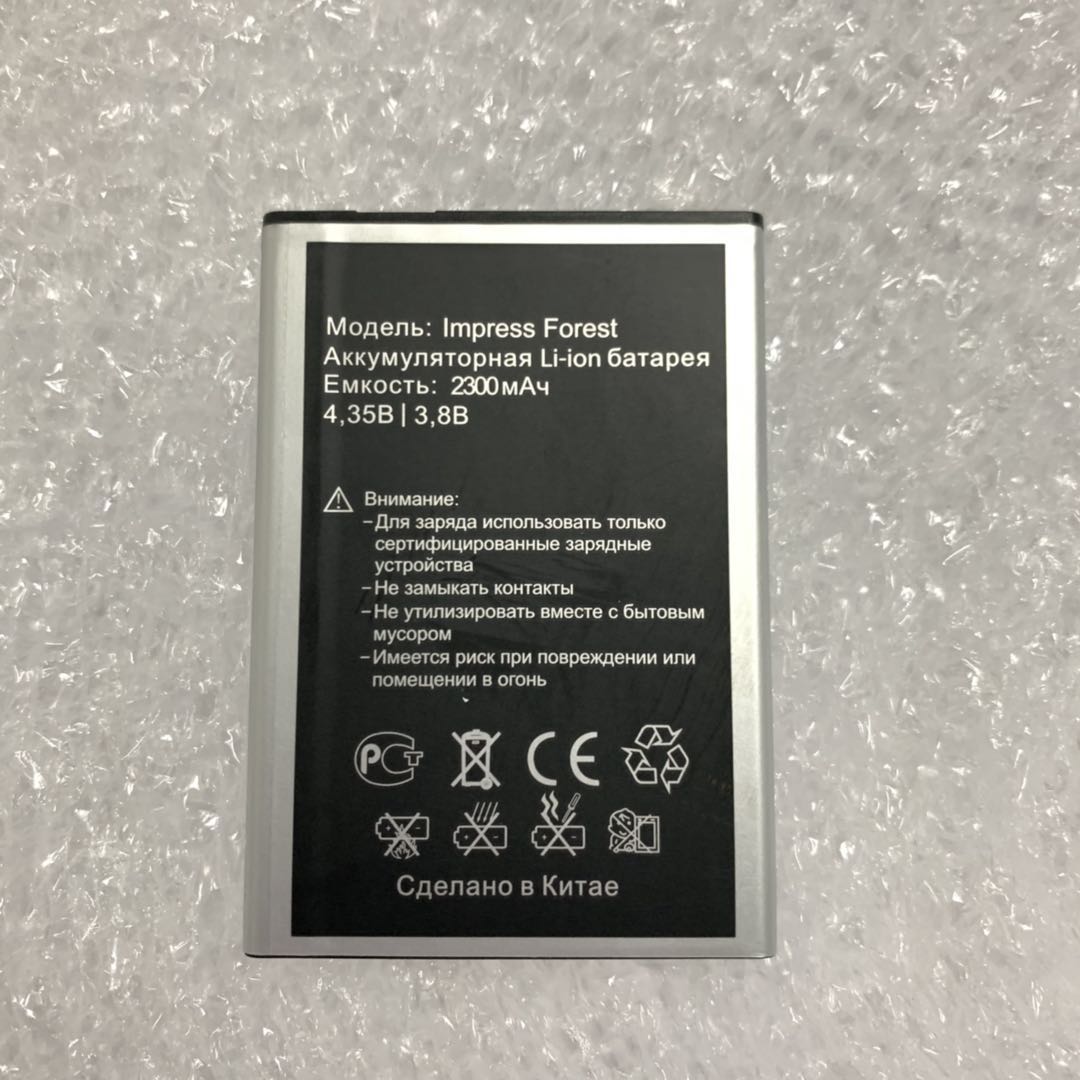 Bateria da floresta de 2300 mah para a bateria do telefone da floresta da impressão de vértice