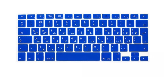 Silicone arabe lettre clavier couverture pour Macbook Air Pro Retina 13 15 17 protecteur pour Mac livre clavier arabe EU: Blue