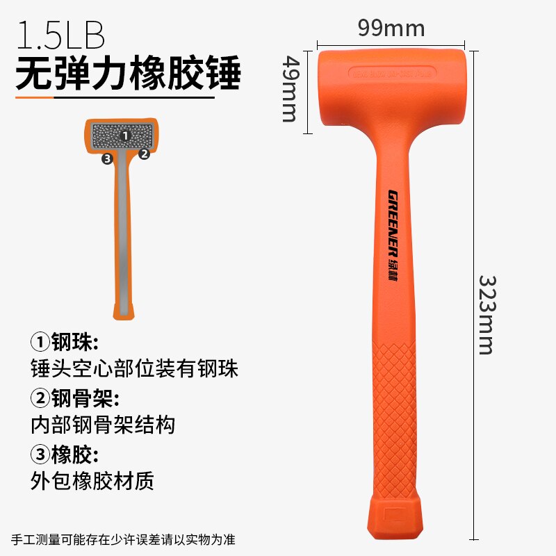 Groener Dubbele Rubber Hamer Tegel Decoratie Multifunctionele Floor Plastic Inelastische Rubber Mallet Montage Hamer Handgereedschap: 1.5LB