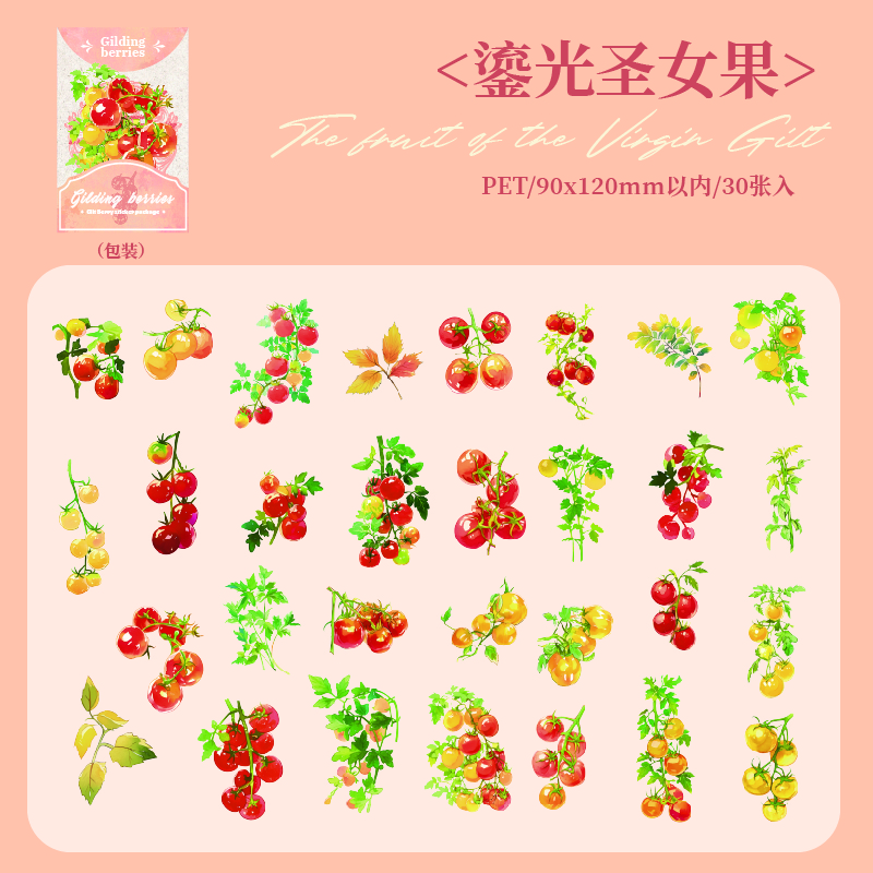 4 styl 8 sztuk letni deszcz las seria roślin motyw roślin naklejki DIY naklejki Scrapbooking materiał ręcznie robiony pamiętnik album: zielone światło