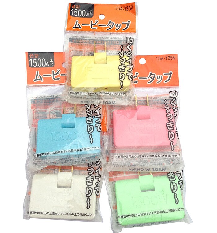 US 3 In 1 Extension Plug Electrical Adapter 180 Degree Rotation Adjustable Mini Shape Mobile Phone Charging Converter Socket