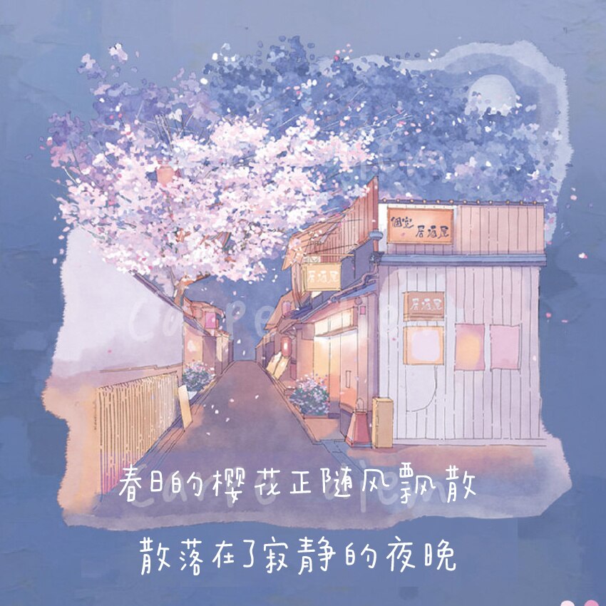 1 Loop Washi Tape In Tijd Voor Plezier Op Night/Dusk In Yingcho