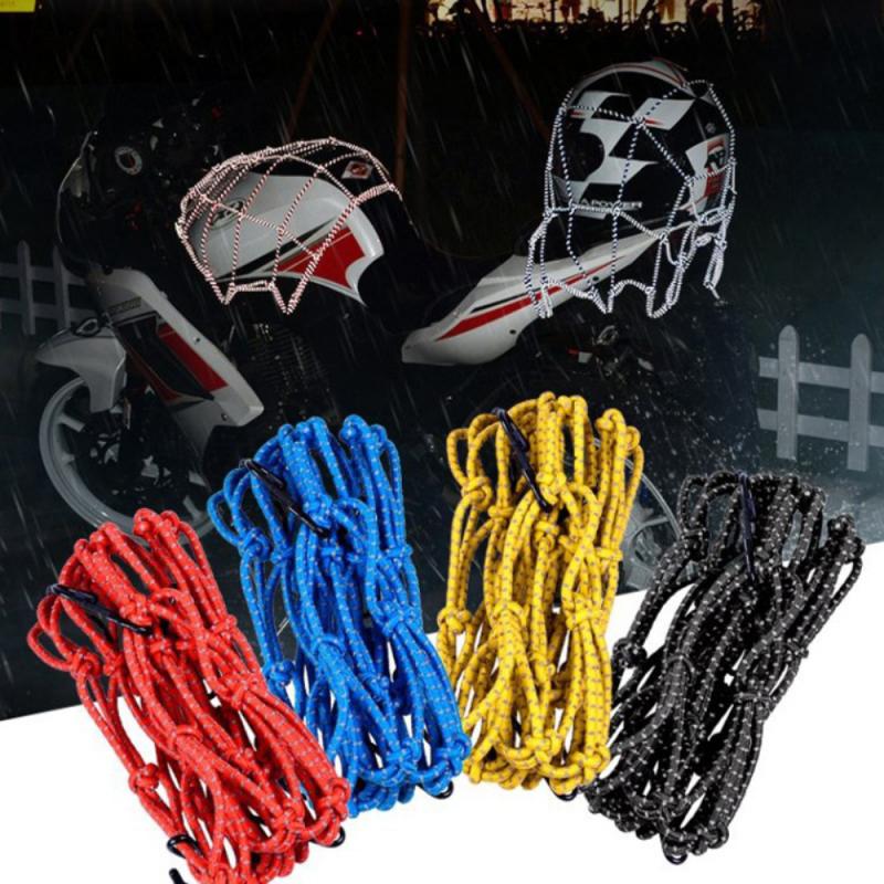 Filet à bagages pour moto, élastique, 40x40cm, pour rangement, organisateur de bagages