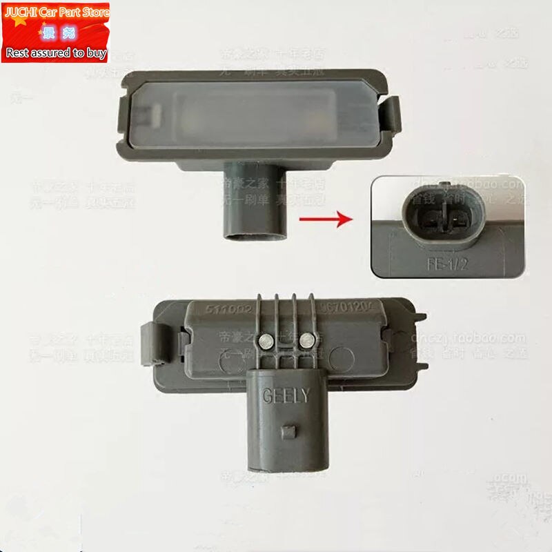 Car glovebox light assembly for Geely Emgrand 7 EC7 EC715 EC718 Emgrand7,Emgrand7-RV EC7-RV EC715-RV EC718-RV