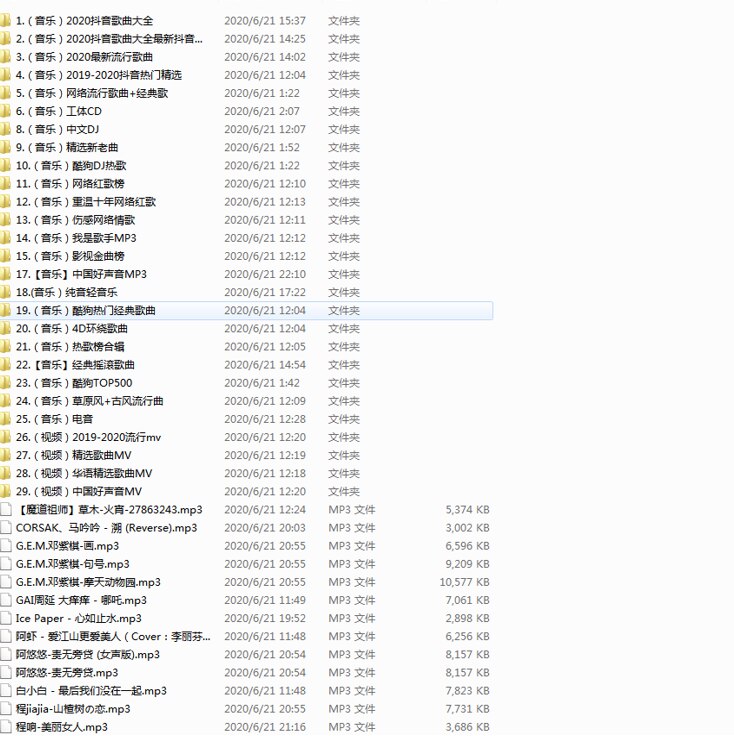 Car U disk with song SD card 32G popular pop music u disk car memory TF card mp3 CD50 Q04