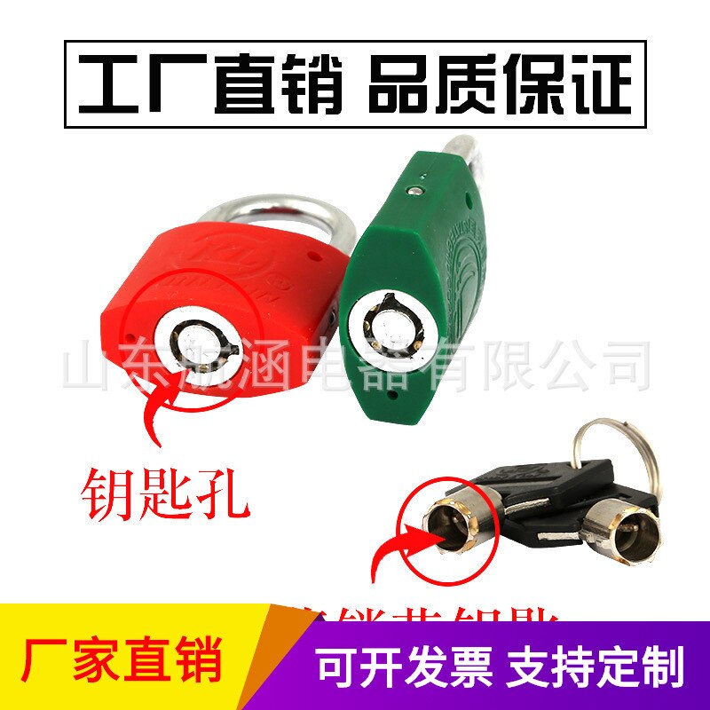 Sales Meter Box Lock Padlock Lock Waterproof Padlock Lock Head Choice