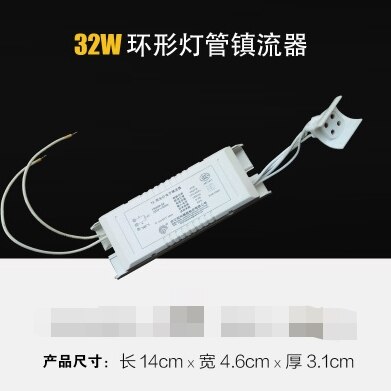 Ballast Électronique T6 T5 32W 40W 55W 220V Pour Tubes Annulaires Et Circulaires - Lampe Fluorescente Plafonnier Sans Scintillement
