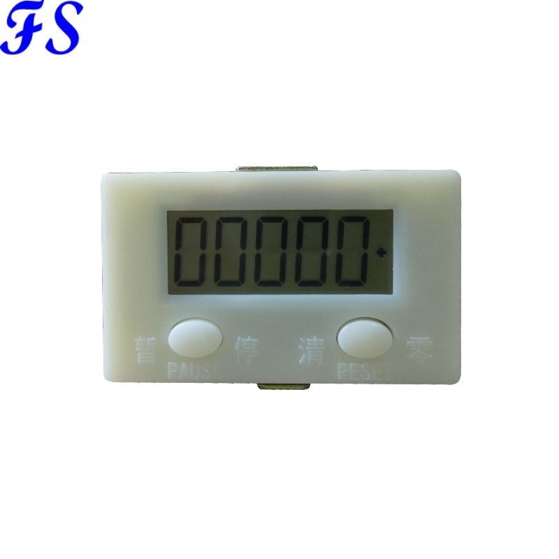 YB5C LCD Digital Electrical Counter 5 Digit Display Accumulation Counter with Magnetic Switch Sensor Punch Machine Counter Meter: Only Counter