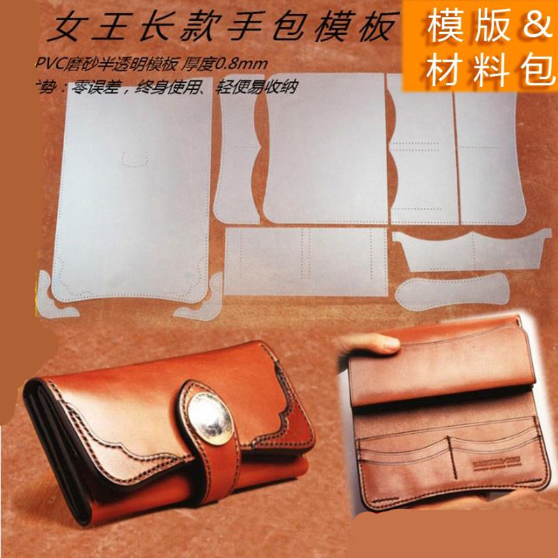 OMGST-cartera de cuero DIY para mujer, patrón de costura, plantilla de pvc, , nueva