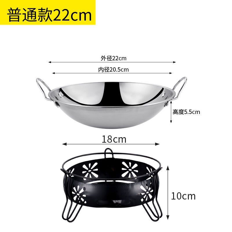 Stainless Steel Alcohol Heater With Pot Household Pot Outdoor Portable Spirit Cooker Camping Cooking Stove Tourist Burner: 22cm