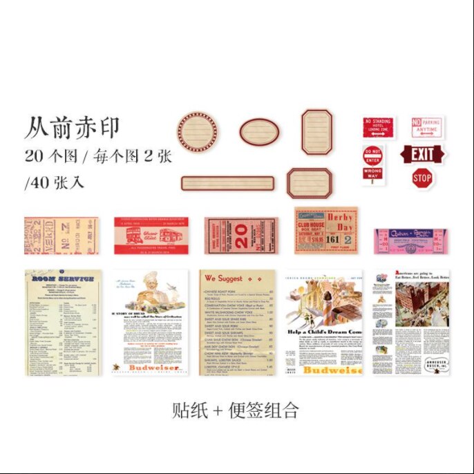40 teile/los Memo Pads Haftnotizen Antike Handwerk Werkstatt papier Müll Tagebuch Scrapbooking Aufkleber Büro Schule schreibwaren: congqianchiyin