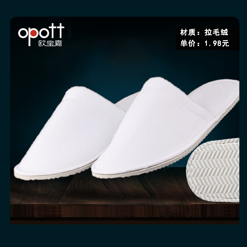 Hotel wegwerp slippers, gastvrijheid slippers, hotel schoonheidssalon slippers
