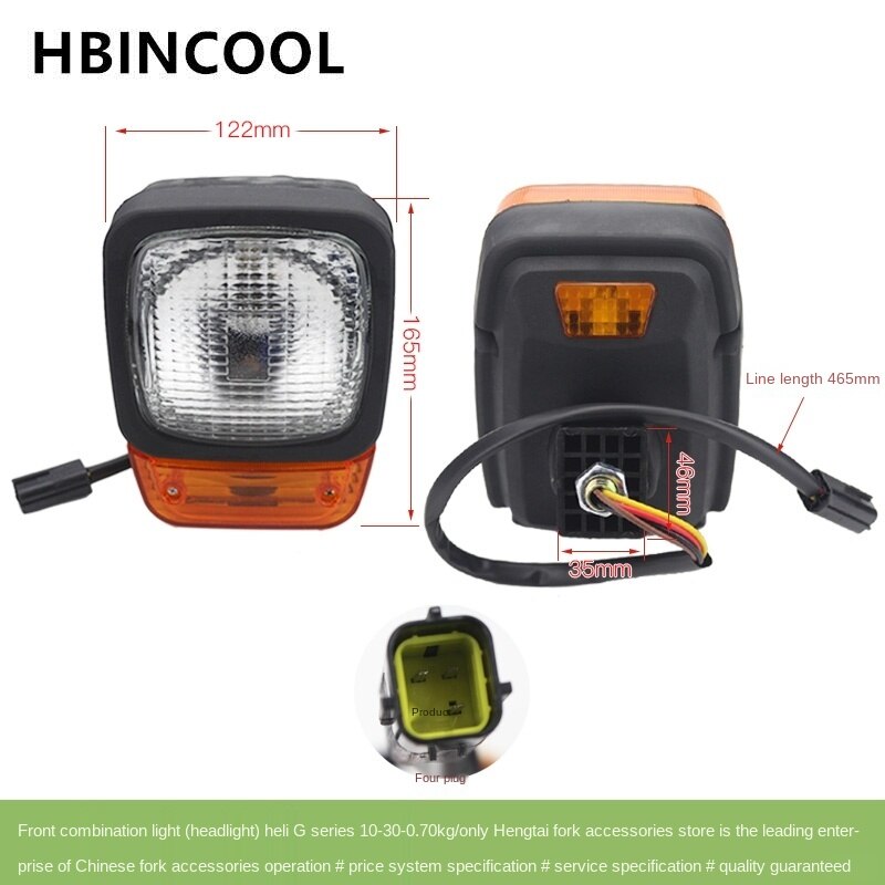 per fari per carrelli elevatori luci combinate anteriori fari anteriori con sterzo QZHD per carrello elevatore Heli serie G 1-3T universale