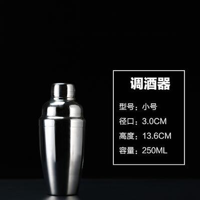 Barverktyg japansk stil shaker i rostfritt stål vin cocktail shaker flaska martini bartender verktyg shaker mixer kopp drink: 250ml