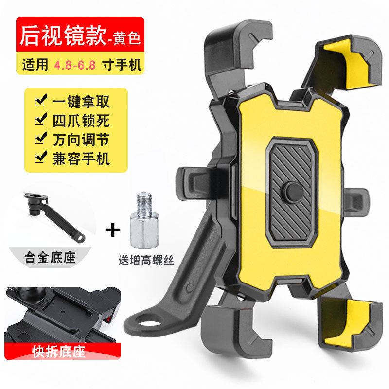 360° Rotatable Electric Bicycle Phone Holder for IPhone Riding MTB Bike Moto Motorcycle Stand Bracket Non-slip Cycling: Blue