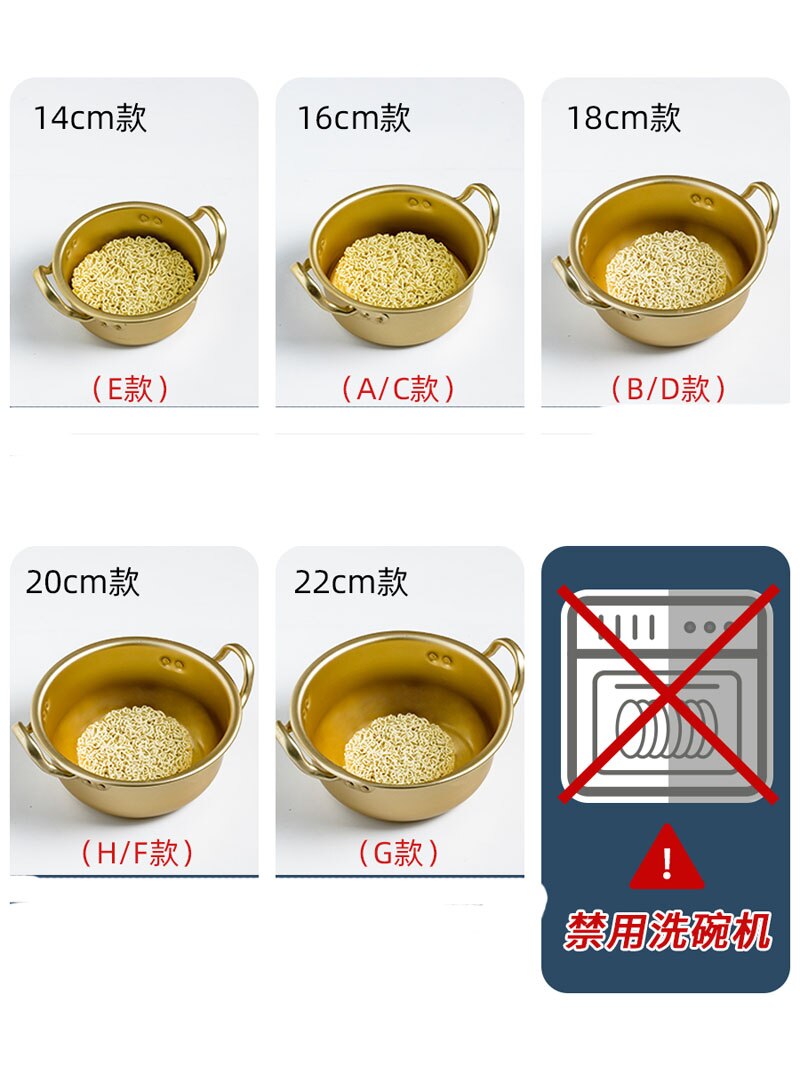 Korean Instant Noodle Pot Ramen Pot Household Instant Noodle Pot Korean Style Noodle Cooking Pot Mini Soup Pot Yellow Aluminum