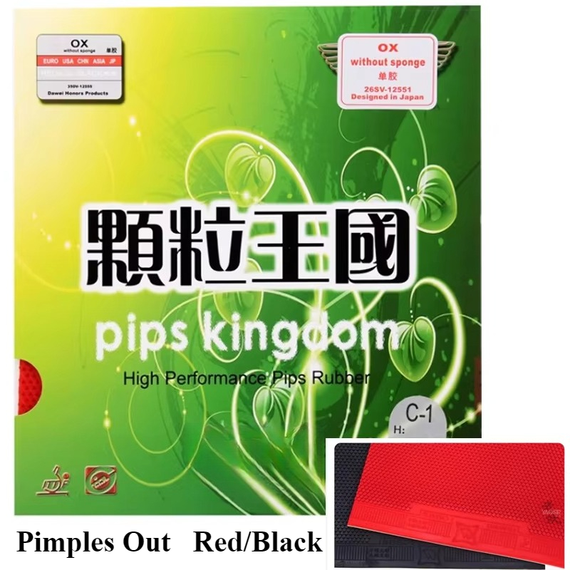 2PC DAWEI 388C-1 OX Table Tennis Rubber Pimples Out Red/Black High Elasticity & Fast Speed Ping Pong Rubber With ITTF Approved