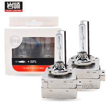 SUKIOTO Super Bright Original Yeaky Xenon D3S 6500K 4500K 5500K D1S Xenon HID Lamp Bulbs 35W Auto Car Headlight HID Xenon Light