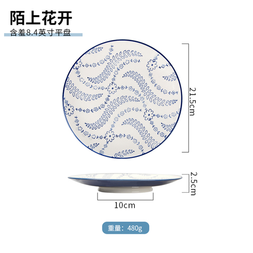 Plates Hand painted flower cake dessert plate plate set: Silver