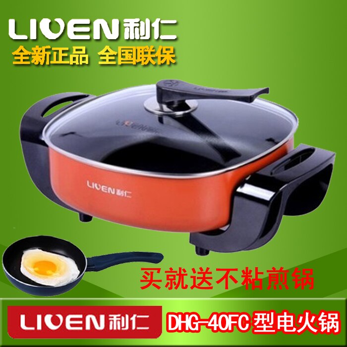 Liren cooker dhg-40fc multifunctional electric rice cooker electric heating pot electric wok electric skillet non-stick frying