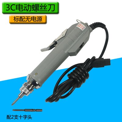 DC Powered Electric Screwdriver Stepless Speed Power Repair Tool 3C/4C/6C Industrial Grade in-line with Power Supply: Set 7