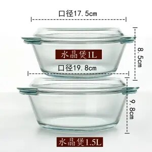 2 stykke glas skål varmebestandig glas madpakke med låg hærdet skål ovn mikroovn suppe skål skåle keramisk ris skål: 1l 1.5l 2 stykker