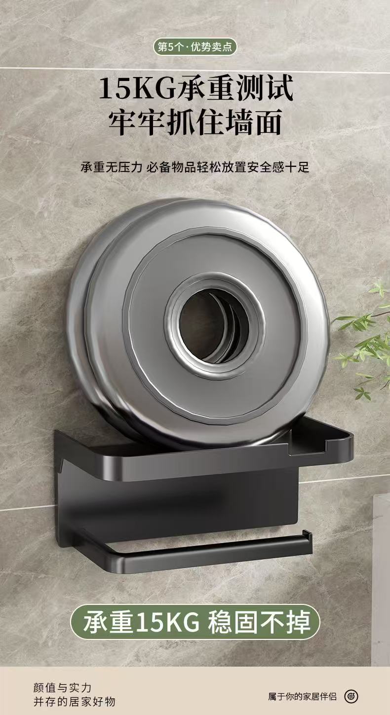 Wall-mounted toilet paper holder for bathroom, washroom, and restroom, with a dispenser for toilet paper rolls and a shelf for f