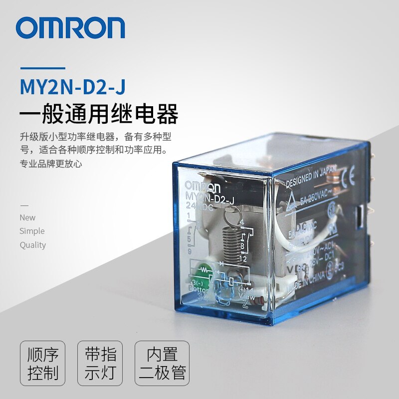 Omron Omron Algemene Relais My2n-d2-gs Outdoor Solar Bed