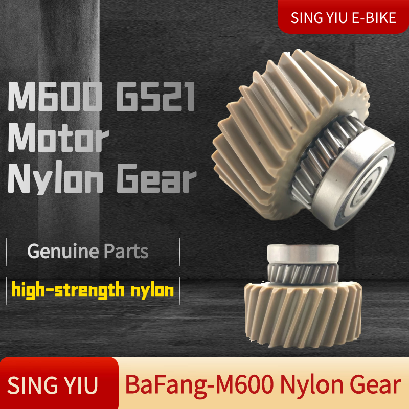 BAFANG M500 M510 M600 Motor- Nylon Getriebe Hochfestes Nylon Getriebe G521 Motor- Elektrofahrrad Nylon Getriebe Zubehör