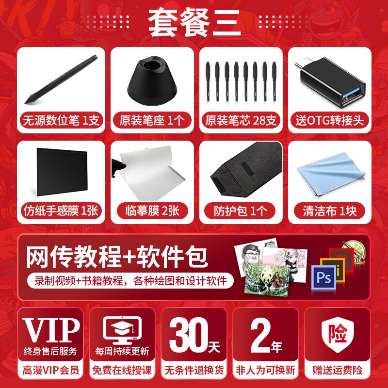 smart hand-painted board multi-functional drawing tool can be connected with mobile phone electronic: Black Cover 3