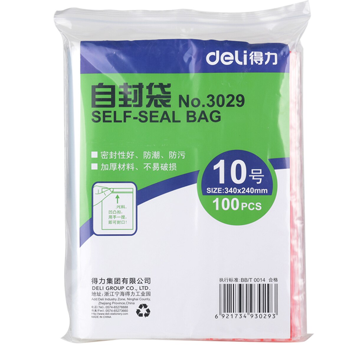 Deli 100 Stks/pak Hersluitbare Zip Lock Tassen Zelf Seal Clear Plastic Poly Bag Plastic Zakken Voedsel Opslag Hersluitbare Vacuüm Verse tas: 34CM x 24CM