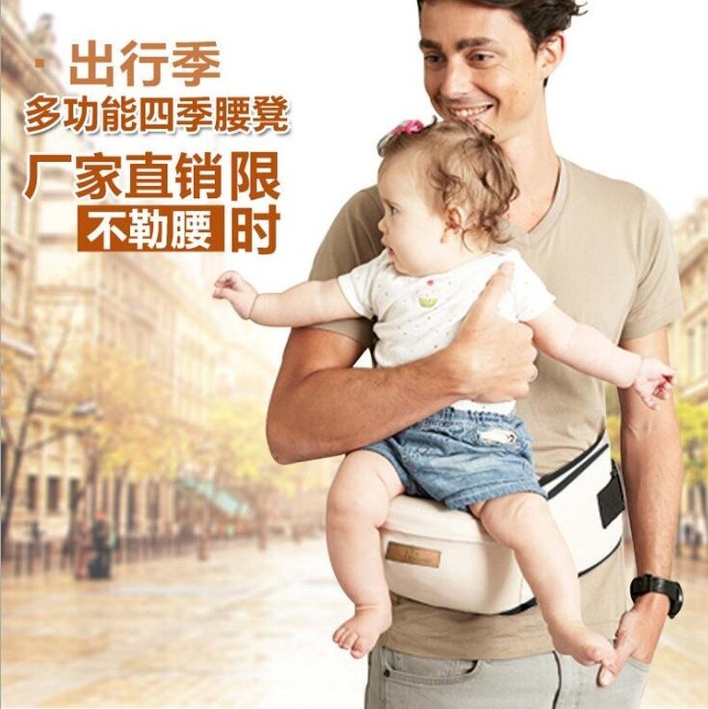 bevel 45 degree baby waist stool baby seat hold baby waist stool strap