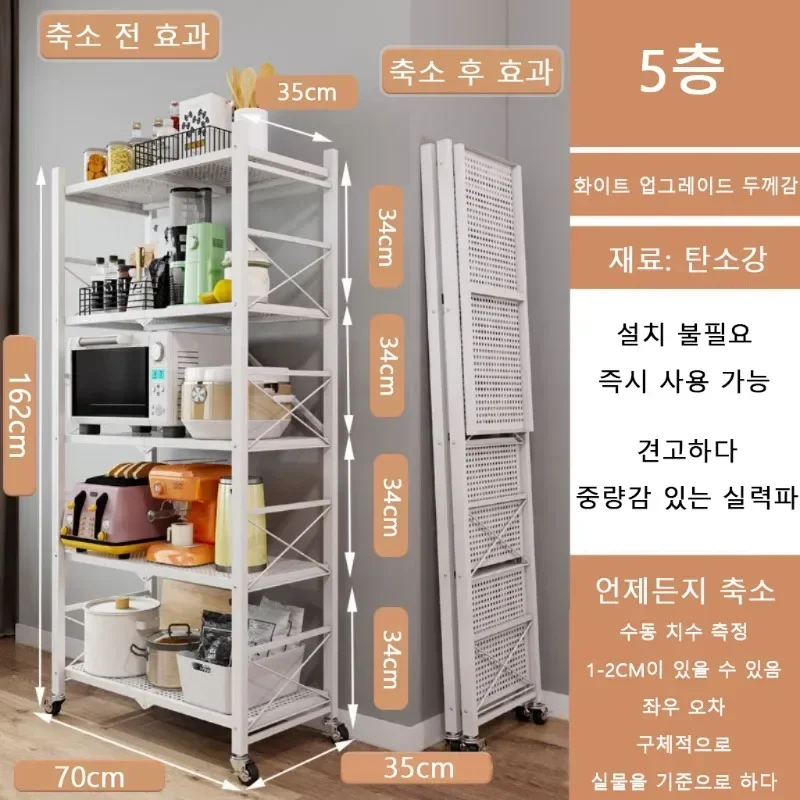 Foldable Large Iron Frame Multilayer Metal Storage... – Grandado