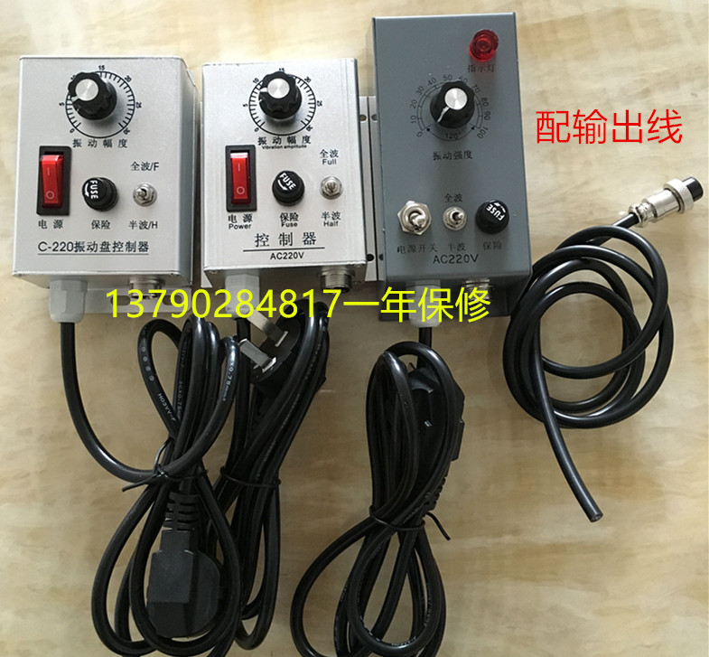 Vibration Plate Controller 220V Vibration Plate Linear Base Governor Intelligent Digital Controller Switch