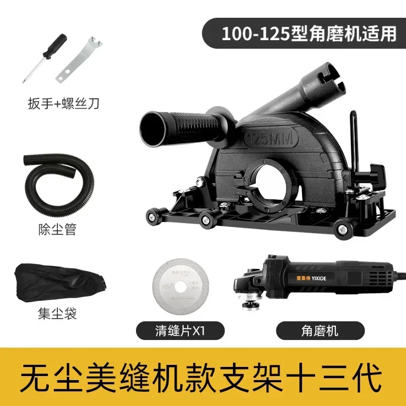 Electric Tile Grout Removal Tool Angle Grinder Slotting Machine Seam Cleaning Tool Grout Remover Tile Gap Cleaner BB