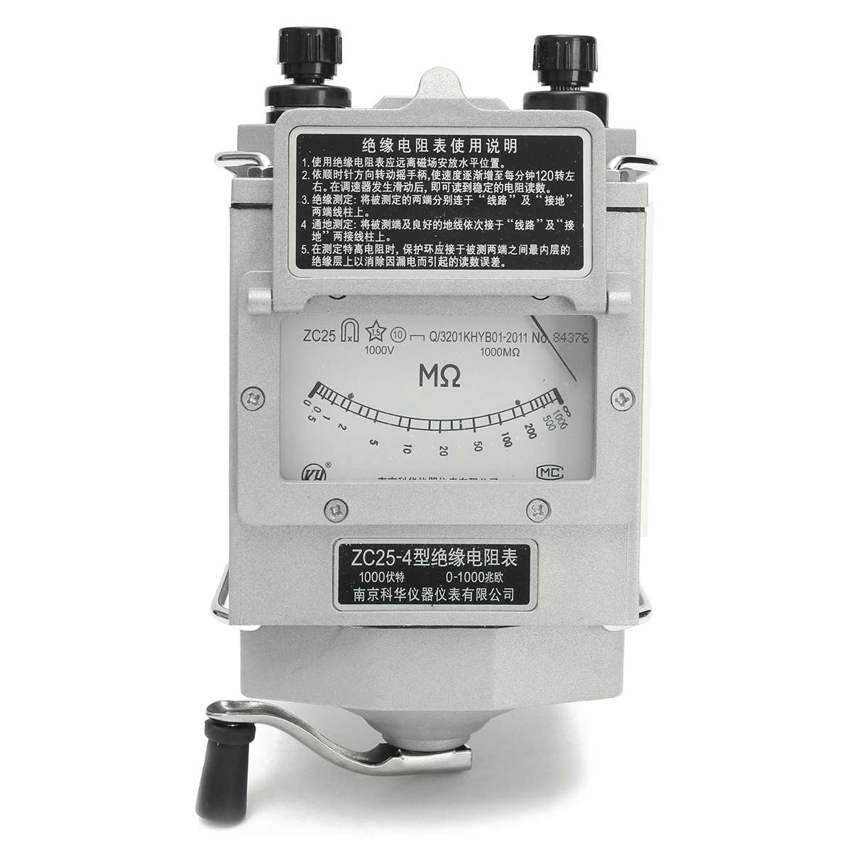1000M 1000V Meter Insulation Megohm Tester Resistance Meter Megohmmeter ZC25-4 1000V