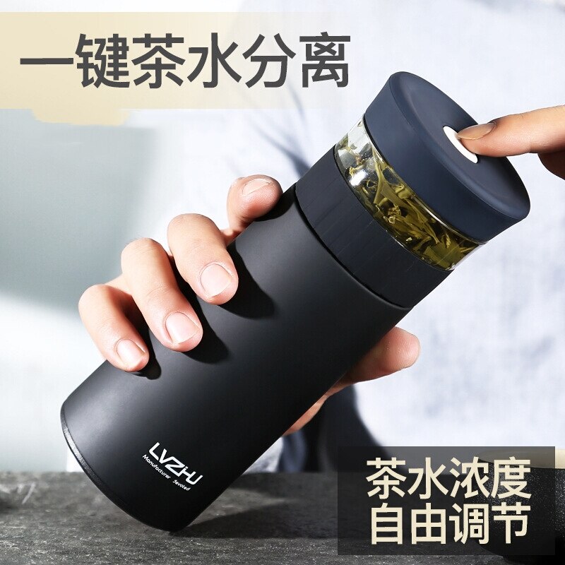 LVZHU Termos Bottle with Stainless Steel Tea Infuser Water Bottle Vacuum Flasks Car Cup Adults Tea Coffee Sport For