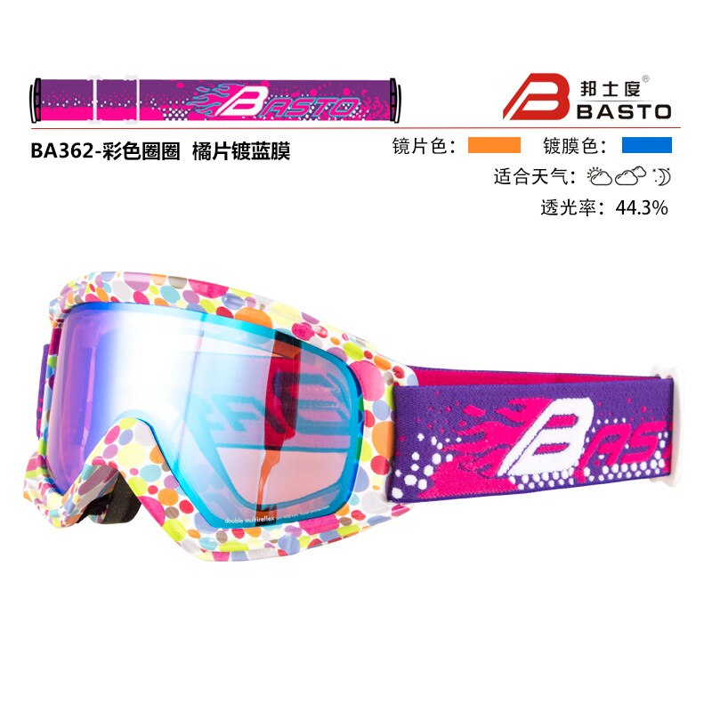 BASTO Double Layer Anti-fog Ski Goggles Women's Cylindrical Ski Eye-protection Goggles Mountain Climbing UV-Protection Glasses: Color Circle