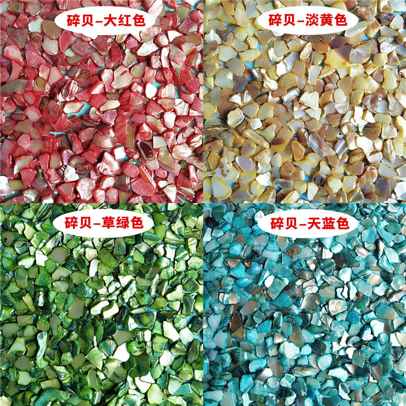 100 g/partij Kleurrijke Crush Shell Fragment Voor DIY Shell Schilderen Kleuterschool Handgemaakte Craft Materiaal Pakket Art Decor Maken Tool