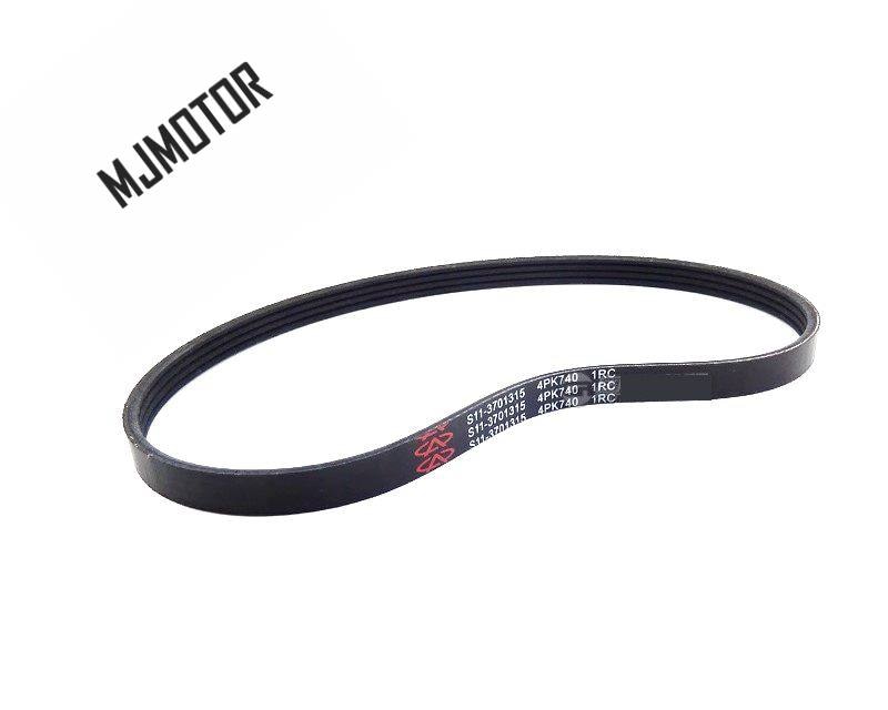 4 pk 740 laturin tuulettimen generaattorin tuulettimen hihna kiinalaiselle cherylle  qq 1.1 moottoria auto auton moottorin osa ilmastointi hihna  s11-3701315