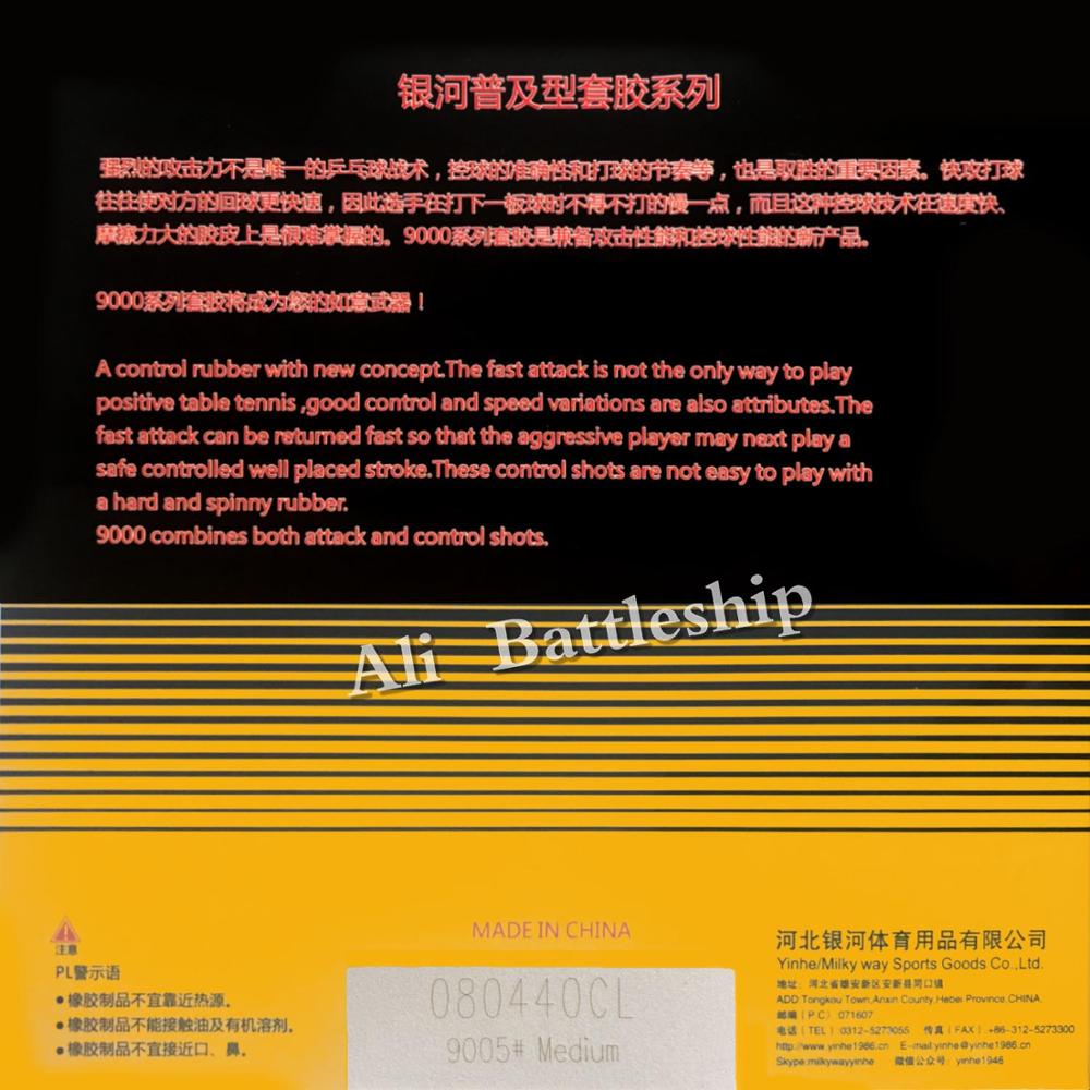 Original Yinhe Milky Way Galaxy 9000E 9000 E Grandado