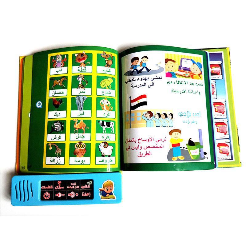 Arabic Language Reading Book Multifunction Electronic Learning Machine Muslim