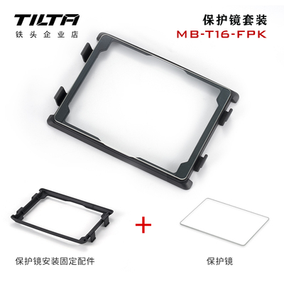 Tilta MB-T16-A 4X5.65 "Mirage Matte Box Mirage Gemotoriseerde Vnd Kit Een Filter Frame Mirage Matte Box voor Dslr/Mirrorless Camera