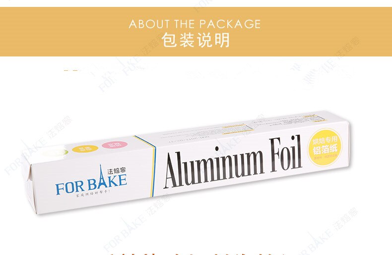 Aluminum foil French bake tin foil barbecue foil paper oven with home kitchen blotting paper baking Foil special barbecue grill