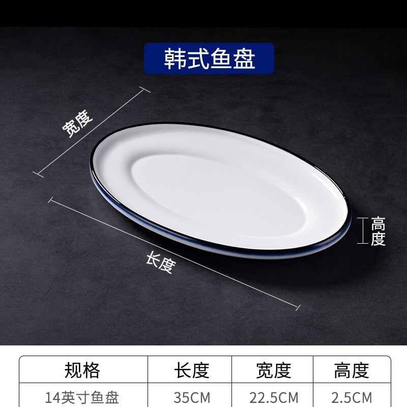 Fish Plate Oval Ceramic Plate Restaurant High Temperature Steamed Fish Plate (large Quantity and Price Can Be Negotiated): Silver